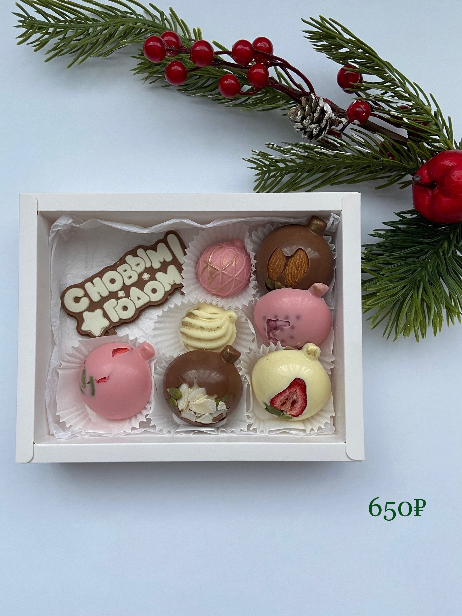 Сладкий набор